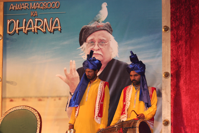 Play: Anwar Maqsood ka Dharna