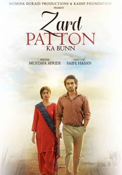 Zard Patton Ka Bunn (A Forest of Autum Leaves): A Trailblazing Drama on Women