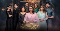 Drama Review: Noor Jahan